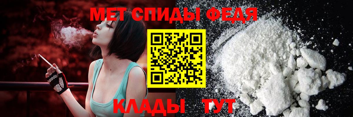 Воскресенск  АМФЕТАМИН 97%  Amphetamine  Вход с VPN 