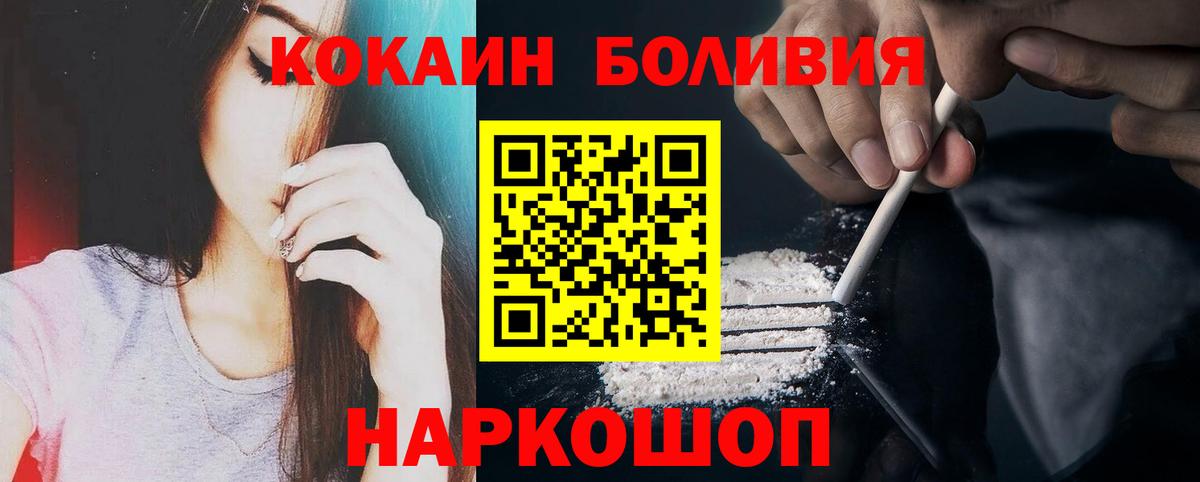 COCAIN 98% Воскресенск