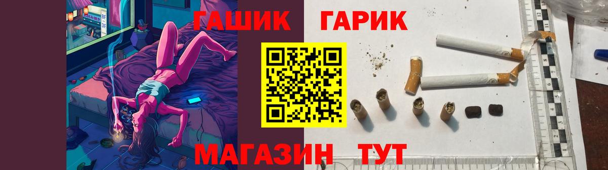 Гашиш Изолятор  Гашиш  Воскресенск  Вход с VPN 