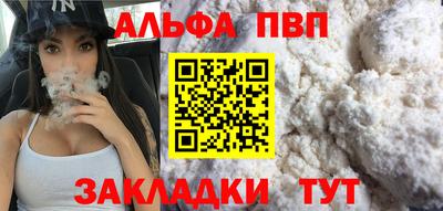 винт Мариинск