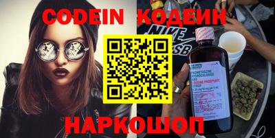 кокаин премиум Малгобек