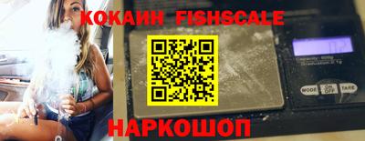 кокаин премиум Малоярославец