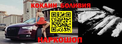 кокаин премиум Малоярославец
