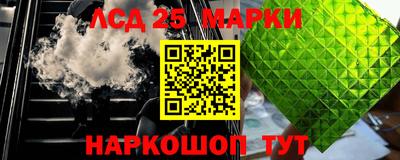 винт Мариинск