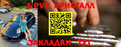 кокаин премиум Малгобек