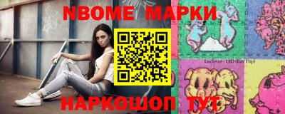 винт Мариинск