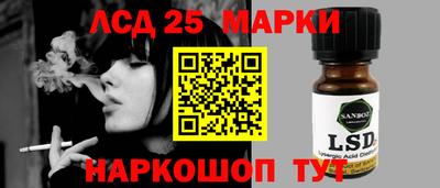 винт Мариинск