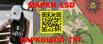 винт Мариинск