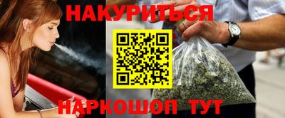 винт Мариинск