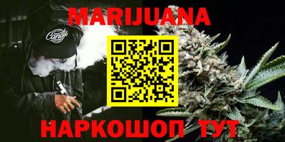 винт Мариинск
