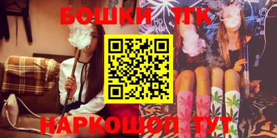 кокаин премиум Малгобек