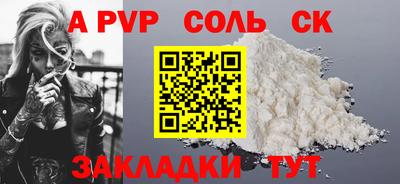 кокаин премиум Малгобек