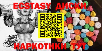 кокаин премиум Малоярославец
