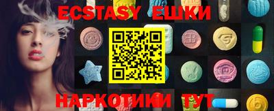 винт Мариинск