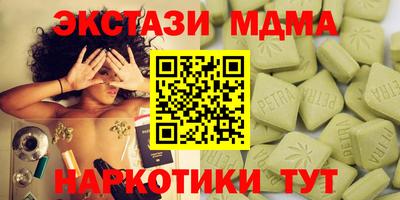 кокаин премиум Малгобек