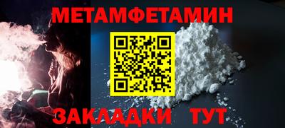 кокаин премиум Малоярославец