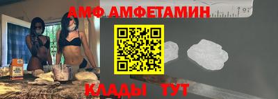 винт Мариинск