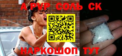 кокаин премиум Малоярославец