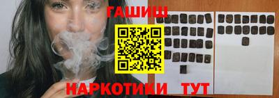 кокаин премиум Малгобек