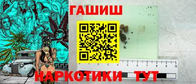 винт Мариинск
