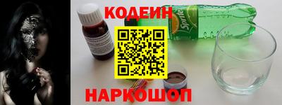 кокаин премиум Малгобек