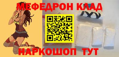 кокаин премиум Малоярославец