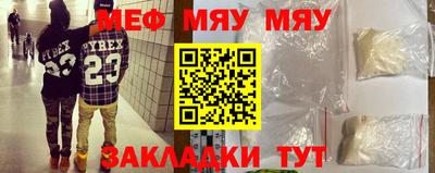 кокаин премиум Малоярославец
