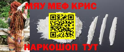 кокаин премиум Малоярославец