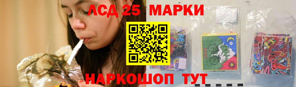 Воскресенск  ЛСД экстази ecstasy  Вход с VPN  Лсд 25 экстази ecstasy 