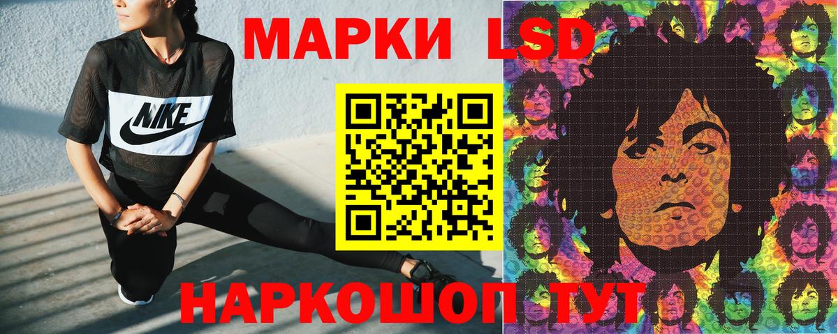 Марки N-bome 1,8мг  Марки 25I-NBOMe  Воскресенск  Вход с VPN 