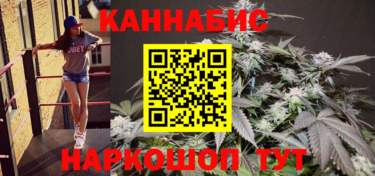 Воскресенск  МАРИХУАНА индика  Вход с VPN  Марихуана сатива  Шишки марихуана конопля 
